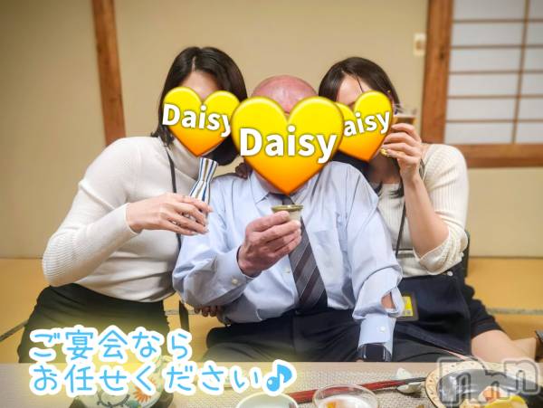 Ĺ�����������襳��ѥ˥��󥯥��Ĺ������ѥ˥���-Daisy- �ǥ����� (Ĺ����ȯ ���㸩����)(�ʥ���������ѥ˥���ǥ�����) �� 2026ǯ1��28���̥�֥����֡ڿ�ǯ���仿������✨🍻🎶�ۡ�