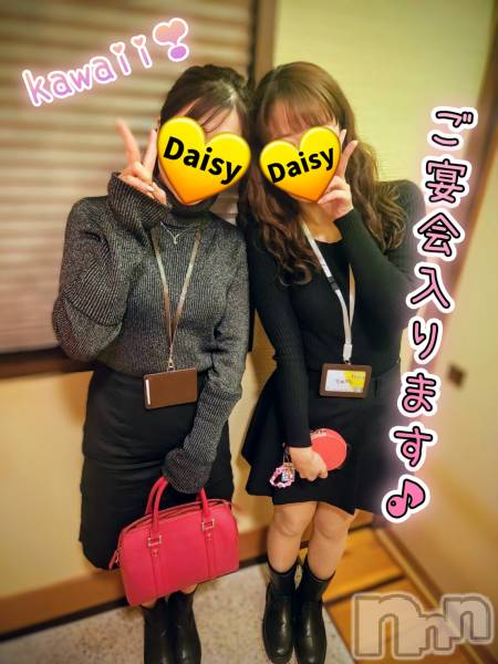 Ĺ�����������襳��ѥ˥��󥯥��Ĺ������ѥ˥���-Daisy- �ǥ����� (Ĺ����ȯ ���㸩����)(�ʥ���������ѥ˥���ǥ�����) �� 2026ǯ1��31���̥�֥����֡�SATURDAY⛄NIGHT🍻✨�ۡ�