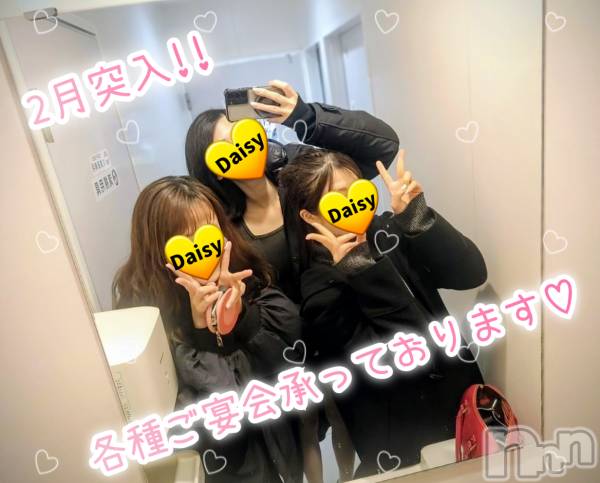 Ĺ�����������襳��ѥ˥��󥯥��Ĺ������ѥ˥���-Daisy- �ǥ����� (Ĺ����ȯ ���㸩����)(�ʥ���������ѥ˥���ǥ�����) �� 2026ǯ2��1���̥�֥����֡ڤޤ����㡼☃️☃️☃️😭�ۡ�