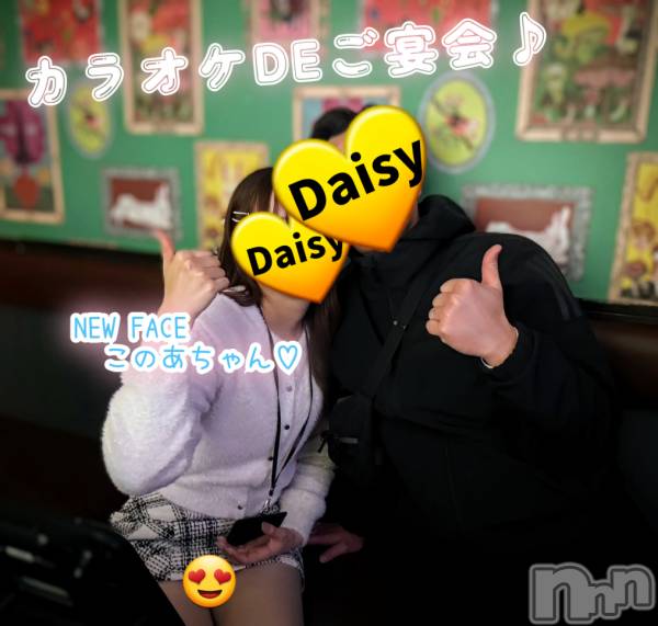 Ĺ�����������襳��ѥ˥��󥯥��Ĺ������ѥ˥���-Daisy- �ǥ����� (Ĺ����ȯ ���㸩����)(�ʥ���������ѥ˥���ǥ�����) �� 2026ǯ2��5���̥�֥����֡ڵפ��֤�˸������Ķ�🌞�ۡ�