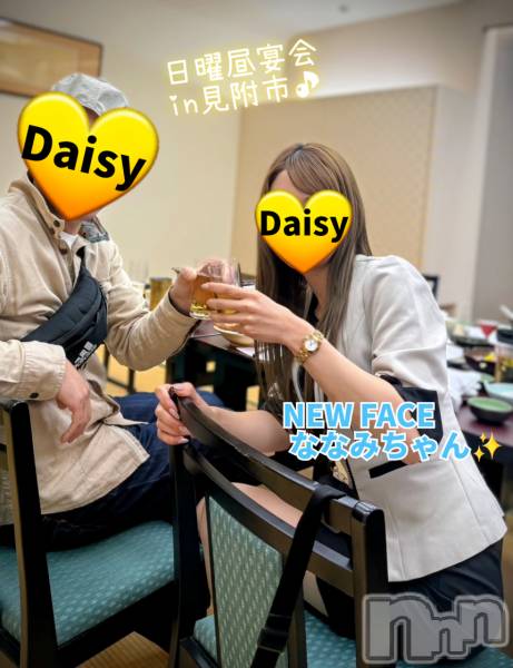 Ĺ�����������襳��ѥ˥��󥯥��Ĺ������ѥ˥���-Daisy- �ǥ����� (Ĺ����ȯ ���㸩����)(�ʥ���������ѥ˥���ǥ�����) �� 2026ǯ2��15���̥�֥����֡����ˤ����✨🍻🎶�ۡ�