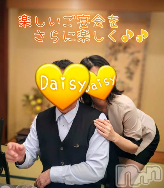 Ĺ�����������襳��ѥ˥��󥯥��Ĺ������ѥ˥���-Daisy- �ǥ����� (Ĺ����ȯ ���㸩����)(�ʥ���������ѥ˥���ǥ�����) �� 2026ǯ2��19���̥�֥����֡ڿ�ǯ�񡦴����޲��仿������🍺✨🍺�ۡ�