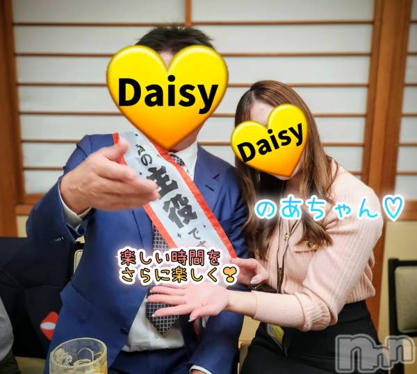Ĺ�����������襳��ѥ˥��󥯥��Ĺ������ѥ˥���-Daisy- �ǥ����� (Ĺ����ȯ ���㸩����)(�ʥ���������ѥ˥���ǥ�����) �� 2026ǯ3��4���̥�֥����֡�🌸���ε���϶ᤤ✨🍻🎶�ۡ�