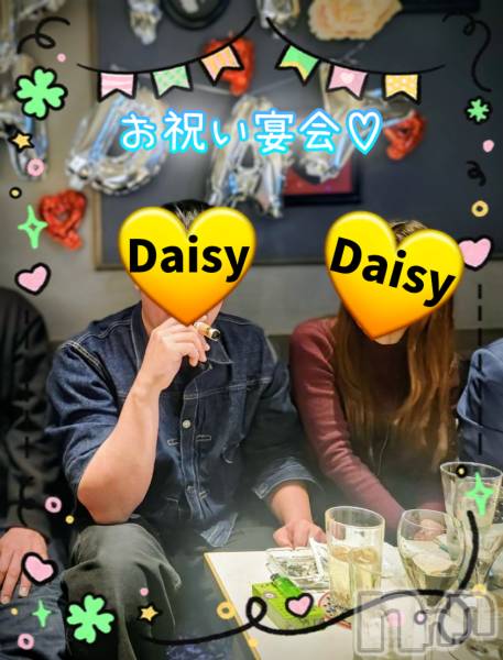 Ĺ�����������襳��ѥ˥��󥯥��Ĺ������ѥ˥���-Daisy- �ǥ����� (Ĺ����ȯ ���㸩����)(�ʥ���������ѥ˥���ǥ�����) �� 2026ǯ3��6���̥�֥����֡ڽդε���🌱�Ǥ⽵������ͽ��⛄�ۡ�