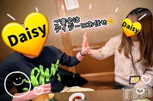 Ĺ�����������襳��ѥ˥��󥯥��Ĺ������ѥ˥���-Daisy- �ǥ����� (Ĺ����ȯ ���㸩����)(�ʥ���������ѥ˥���ǥ�����) �� 2026ǯ3��9���̥�֥����֡ڥϥ�襳��🌸�ϥ䥯�����ۡ�