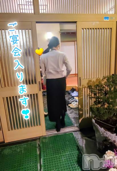 Ĺ�����������襳��ѥ˥��󥯥��Ĺ������ѥ˥���-Daisy- �ǥ����� (Ĺ����ȯ ���㸩����)(�ʥ���������ѥ˥���ǥ�����) �� 2026ǯ3��14���̥�֥�����【SATURDAY&nbsp;NIGHT】🍺✨🍺��