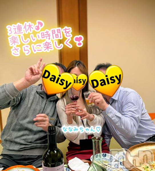 Ĺ�����������襳��ѥ˥��󥯥��Ĺ������ѥ˥���-Daisy- �ǥ����� (Ĺ����ȯ ���㸩����)(�ʥ���������ѥ˥���ǥ�����) �� 2026ǯ3��19���̥�֥����֡�3Ϣ������ޤ�✨🍻🎶�ۡ�