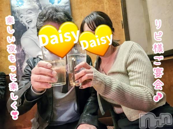 Ĺ�����������襳��ѥ˥��󥯥��Ĺ������ѥ˥���-Daisy- �ǥ����� (Ĺ����ȯ ���㸩����)(�ʥ���������ѥ˥���ǥ�����) �� 2026ǯ4��13���̥�֥����֡����ˤ���� in �����ɥۥƥ���🥂✨�ۡ�