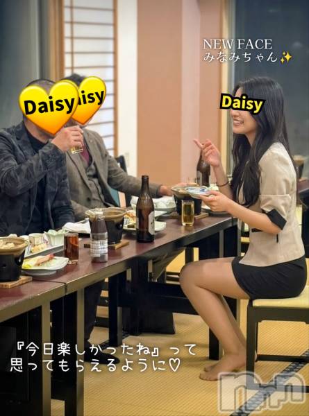 Ĺ�����������襳��ѥ˥��󥯥��Ĺ������ѥ˥���-Daisy- �ǥ����� (Ĺ����ȯ ���㸩����)(�ʥ���������ѥ˥���ǥ�����) �� 2026ǯ4��23���̥�֥����֡ڽ�����˻�����ʤ�ͽ��🍺✨🍺�ۡ�