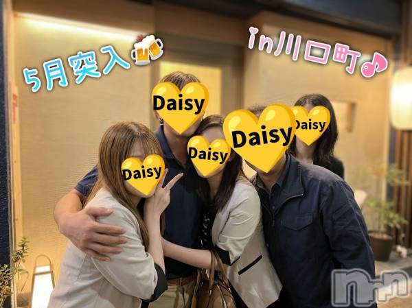 Ĺ�����������襳��ѥ˥��󥯥��Ĺ������ѥ˥���-Daisy- �ǥ����� (Ĺ����ȯ ���㸩����)(�ʥ���������ѥ˥���ǥ�����) �� 2026ǯ5��1���̥�֥�����5������!!��GW���ݤा😋🍻�ۡ�