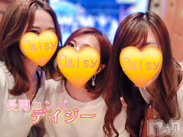 Ĺ�����������襳��ѥ˥��󥯥��Ĺ������ѥ˥���-Daisy- �ǥ����� (Ĺ����ȯ ���㸩����)(�ʥ���������ѥ˥���ǥ�����) �� 2026ǯ5��6���̥�֥����֡�Ϣ�ٽ������ᤷ��😢�ǽ������ष���ʤ�🍻�ۡ�