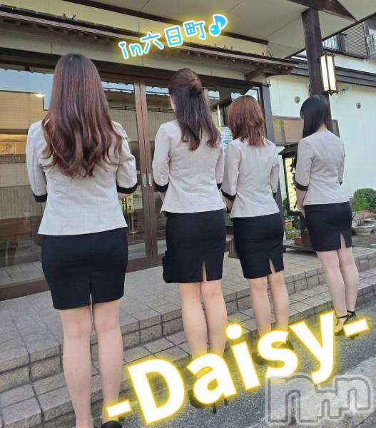 Ĺ�����������襳��ѥ˥��󥯥��Ĺ������ѥ˥���-Daisy- �ǥ����� (Ĺ����ȯ ���㸩����)(�ʥ���������ѥ˥���ǥ�����) �� 2026ǯ5��10���̥�֥����֡����˥���� in ϻ��Į 🍻♡�ۡ�