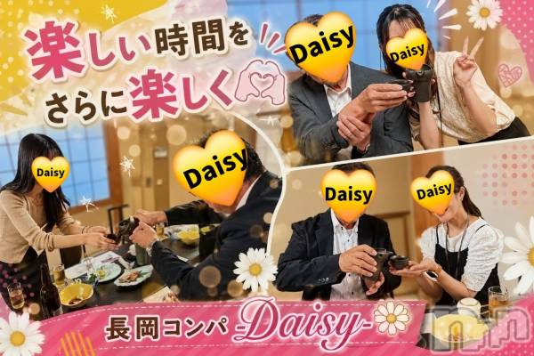Ĺ�����������襳��ѥ˥��󥯥��Ĺ������ѥ˥���-Daisy- �ǥ����� (Ĺ����ȯ ���㸩����)(�ʥ���������ѥ˥���ǥ�����) �� 2026ǯ6��6���̥�֥����֡ڲڶ�✨��in ����Į✨🍻🎶��