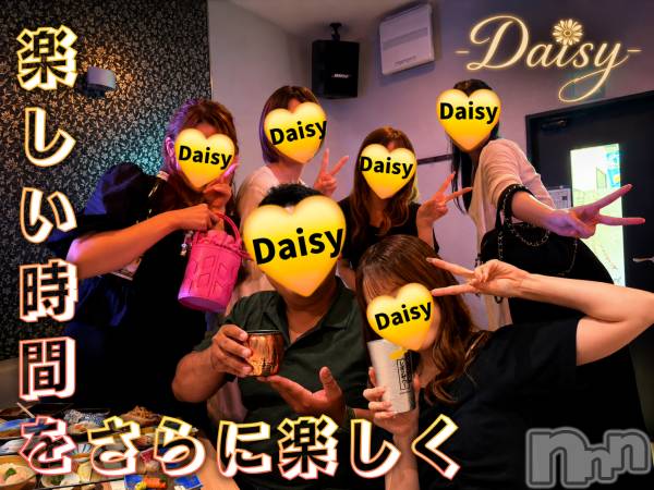 Ĺ�����������襳��ѥ˥��󥯥��Ĺ������ѥ˥���-Daisy- �ǥ����� (Ĺ����ȯ ���㸩����)(�ʥ���������ѥ˥���ǥ�����) �� 2026ǯ7��6���̥�֥����֡ڲ�����🌻��Ǽ�ò�ϥǥ������ˤ�Ǥ����������🍺💕��