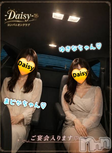 Ĺ�����������襳��ѥ˥��󥯥��Ĺ������ѥ˥���-Daisy- �ǥ����� (Ĺ����ȯ ���㸩����)(�ʥ���������ѥ˥���ǥ�����) �� 2026ǯ8��22���̥�֥����֡�������🌃���������ޤ�✨🍻🎶�ۡ�