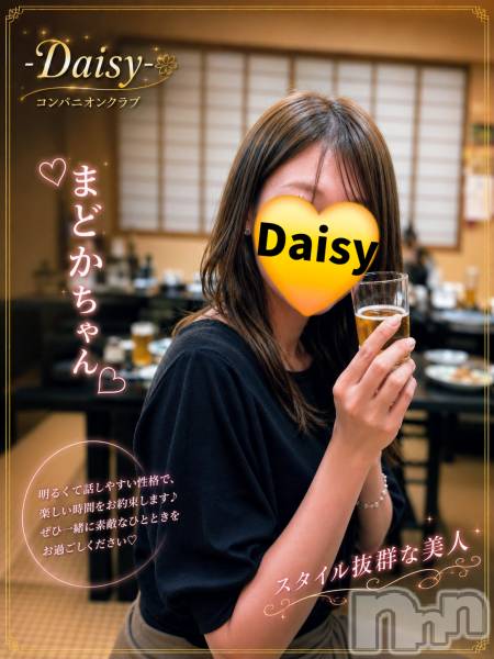 Ĺ�����������襳��ѥ˥��󥯥��Ĺ������ѥ˥���-Daisy- �ǥ����� (Ĺ����ȯ ���㸩����)(�ʥ���������ѥ˥���ǥ�����) �� 2026ǯ8��24���̥�֥��������褷���ڤޤɤ��ۤ���󤬲İ�����😍��