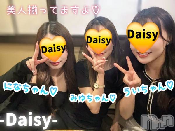 Ĺ�����������襳��ѥ˥��󥯥��Ĺ������ѥ˥���-Daisy- �ǥ����� (Ĺ����ȯ ���㸩����)(�ʥ���������ѥ˥���ǥ�����) �� 2026ǯ8��31���̥�֥�����【8月最終】明日から9月🌰��