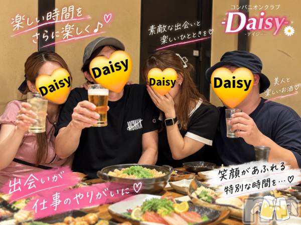 Ĺ�����������襳��ѥ˥��󥯥��Ĺ������ѥ˥���-Daisy- �ǥ����� (Ĺ����ȯ ���㸩����)(�ʥ���������ѥ˥���ǥ�����) �� 2026ǯ9��7���̥�֥����֡� 🍻 �ڤ������֤򡢤���˳ڤ����� �ۡ�