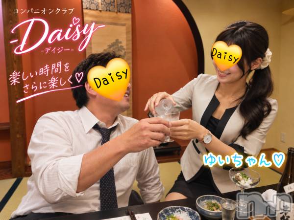 Ĺ�����������襳��ѥ˥��󥯥��Ĺ������ѥ˥���-Daisy- �ǥ����� (Ĺ����ȯ ���㸩����)(�ʥ���������ѥ˥���ǥ�����) �� 2026ǯ9��22���̥�֥����֡ڤ椤�����ۤ���İ��������😍😍😍��