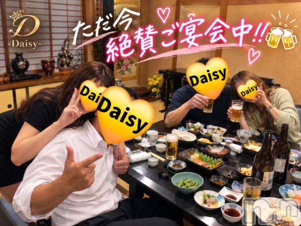 Ĺ�����������襳��ѥ˥��󥯥��Ĺ������ѥ˥���-Daisy- �ǥ����� (Ĺ����ȯ ���㸩����)(�ʥ���������ѥ˥���ǥ�����) �� 2026ǯ9��25���̥�֥����֡ڤ������仿�������!!🍻�ۡ�