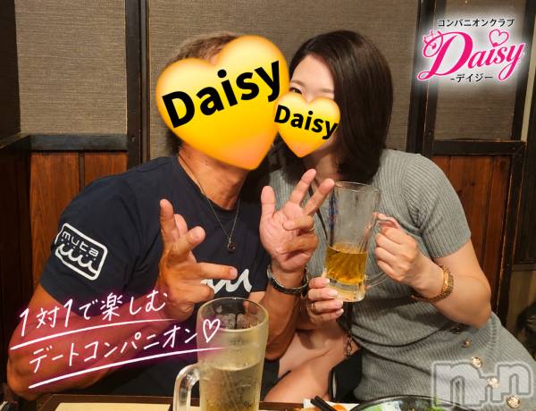 Ĺ�����������襳��ѥ˥��󥯥��Ĺ������ѥ˥���-Daisy- �ǥ����� (Ĺ����ȯ ���㸩����)(�ʥ���������ѥ˥���ǥ�����) �� 2026ǯ10��9���̥�֥�����【華金】ソロコンパは楽しいよ💕��