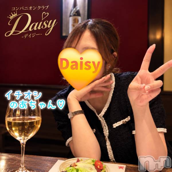 Ĺ�����������襳��ѥ˥��󥯥��Ĺ������ѥ˥���-Daisy- �ǥ����� (Ĺ����ȯ ���㸩����)(�ʥ���������ѥ˥���ǥ�����) �� 2026ǯ10��15���̥�֥����֡�♡�Τ������♡�۰��ٲ񤨤С��ޤ��񤤤����ʤ�♡��