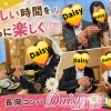 Ĺ�����������襳��ѥ˥��󥯥�� Ĺ������ѥ˥���-Daisy- �ǥ����� (Ĺ����ȯ ���㸩����)(�ʥ���������ѥ˥���ǥ�����)��6��6����Ź®��֡ڲڶ�✨��in ����Į✨🍻🎶��