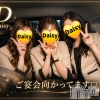 Ĺ�����������襳��ѥ˥��󥯥�� Ĺ������ѥ˥���-Daisy- �ǥ����� (Ĺ����ȯ ���㸩����)(�ʥ���������ѥ˥���ǥ�����)��7��18����Ź®��֡ڥ����ǡ��ʥ���🌃�ۺ����Ǯ����♡🍻🔥��