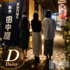 Ĺ�����������襳��ѥ˥��󥯥�� Ĺ������ѥ˥���-Daisy- �ǥ����� (Ĺ����ȯ ���㸩����)(�ʥ���������ѥ˥���ǥ�����)��7��21����Ź®���【🏄‍♀️】毎日暑いけど夏を楽しもう✨🍻🎶��