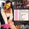 Ĺ�����������襳��ѥ˥��󥯥�� Ĺ������ѥ˥���-Daisy- �ǥ����� (Ĺ����ȯ ���㸩����)(�ʥ���������ѥ˥���ǥ�����)��10��23����Ź®��֥ǥ������ϸ����񤬰¤���✨��🚙💨�ۡ�