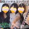 Ĺѥ˥-Daisy- ǥ (Ĺȯ 㸩) ڣۤ⤦߱~😿☔
