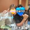 Ĺ襳ѥ˥󥯥 Ĺѥ˥-Daisy- ǥ (Ĺȯ 㸩)(ʥѥ˥ǥ)716Ź®Ĺԡڳˣ ¡ 🍻✨