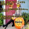 Ĺѥ˥-Daisy- ǥ (Ĺȯ 㸩) ˺ǯ񥷡ֶᡪ仿罸