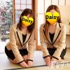 Ĺ�����������襳��ѥ˥��󥯥�� Ĺ������ѥ˥���-Daisy- �ǥ����� (Ĺ����ȯ ���㸩����)(�ʥ���������ѥ˥���ǥ�����)��4��16����Ź®��֡�🌸�դΤ�����仿������💛�ۡ�