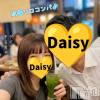 Ĺ�����������襳��ѥ˥��󥯥�� Ĺ������ѥ˥���-Daisy- �ǥ����� (Ĺ����ȯ ���㸩����)(�ʥ���������ѥ˥���ǥ�����)��4��30����Ź®��֡ڿ��˽��� 🎌 ���������♡�ۡ�