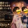 Ĺ�����������襳��ѥ˥��󥯥�� Ĺ������ѥ˥���-Daisy- �ǥ����� (Ĺ����ȯ ���㸩����)(�ʥ���������ѥ˥���ǥ�����)��8��2����Ź®���📢�ڤĤ��ˤ�����Ĺ���ֲ�🎇�ۡ�