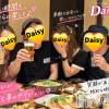Ĺ�����������襳��ѥ˥��󥯥�� Ĺ������ѥ˥���-Daisy- �ǥ����� (Ĺ����ȯ ���㸩����)(�ʥ���������ѥ˥���ǥ�����)��9��7����Ź®��֡� 🍻 �ڤ������֤򡢤���˳ڤ����� �ۡ�