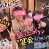 Ĺ�����������襳��ѥ˥��󥯥�� Ĺ������ѥ˥���-Daisy- �ǥ����� (Ĺ����ȯ ���㸩����)(�ʥ���������ѥ˥���ǥ�����)��9��14����Ź®��ֽ��ޤ��Ƥ���Ρ���������夬��😂🍻��