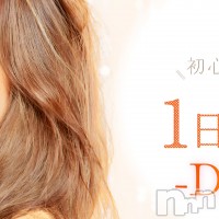 長岡コンパニオン-Daisy- デイジー (長岡市発 新潟県全域) フォトギャラリー画像2