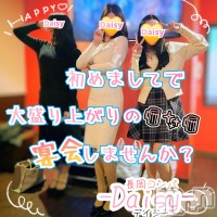 長岡コンパニオン-Daisy- デイジー (長岡市発 新潟県全域) フォトギャラリー画像6