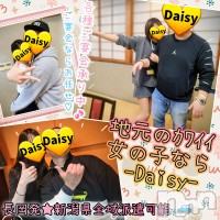 長岡コンパニオン-Daisy- デイジー (長岡市発 新潟県全域) フォトギャラリー画像5