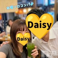 長岡コンパニオン-Daisy- デイジー (長岡市発 新潟県全域) フォトギャラリー画像9
