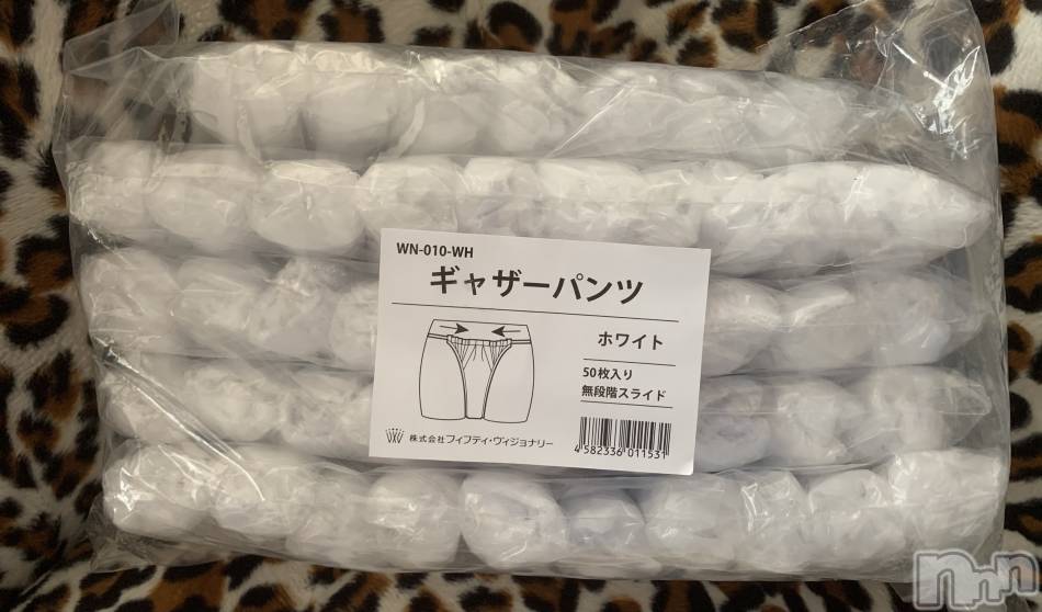 上越デリヘル(クルミノヘヤ)の2024年8月3日お店速報「白紙パン、入荷しました☆」