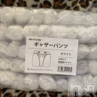 上越風俗エステ くるみのへや(クルミノヘヤ)の8月3日お店速報「白紙パン、入荷しました☆」