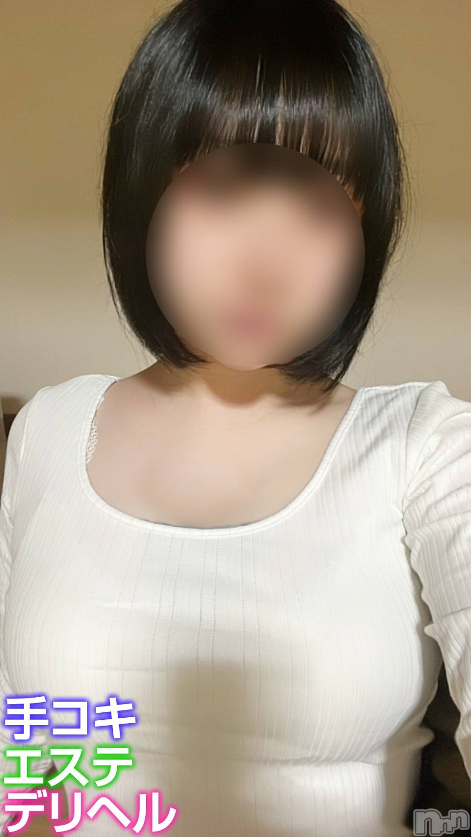 なみ(A)