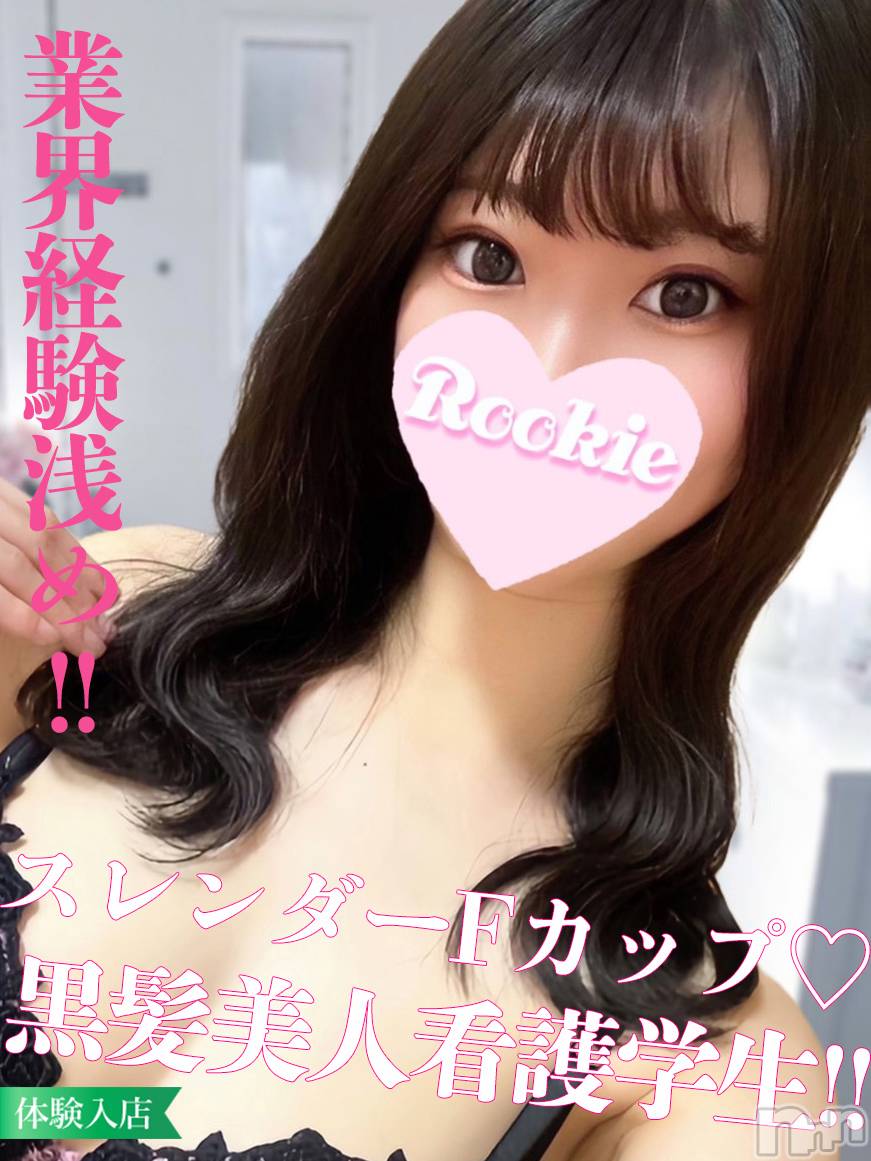 えみり