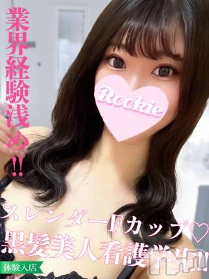えみり(20) 身長167cm、スリーサイズB87(F).W54.H83。長岡デリヘル ROOKIE(ルーキー)在籍。