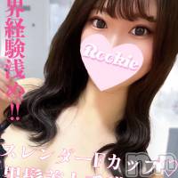 えみり