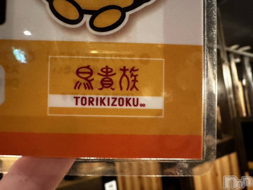 ��ˬ����Х��顦����֥���� �ץ���� ��ˬ(����� �ץ���� ����) ע�� ��������12��28���̥�֥�����🎈��