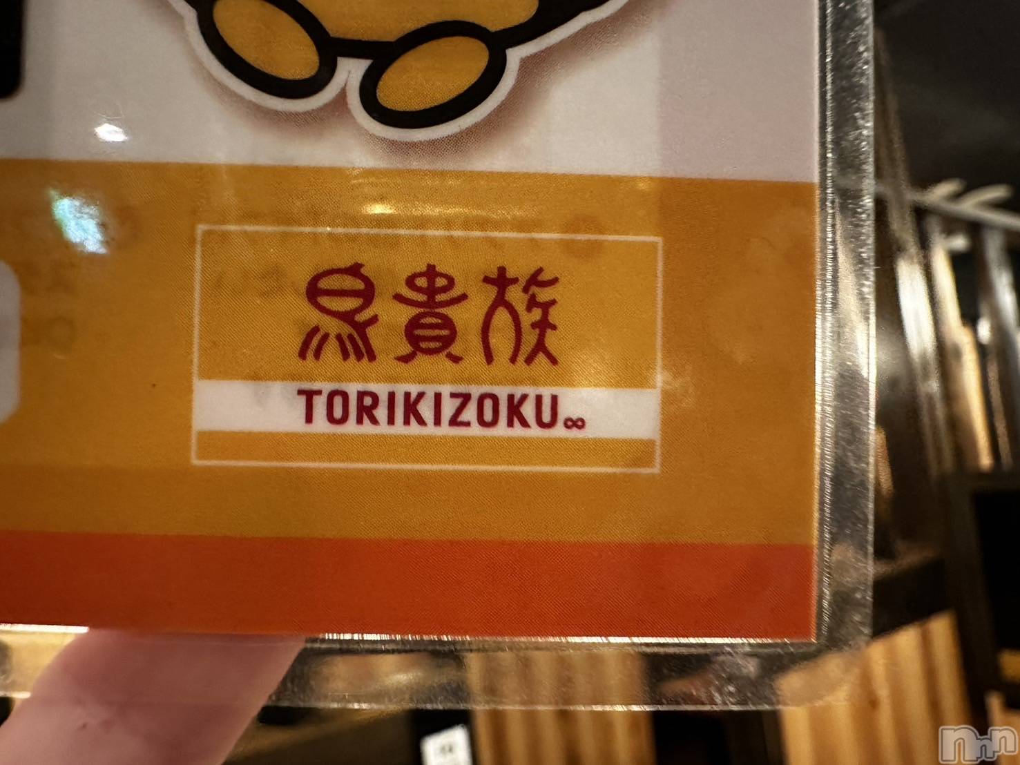 ��ˬ����Х��顦����֥���� �ץ���� ��ˬ(����� �ץ���� ����) ��2024ǯ12��28���̥�֥�����🎈��